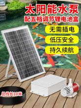 ̫��ܝ�ˮ�Ñ���o���ѭ�h��ˮ��12��ֱ���~���~���^�V����