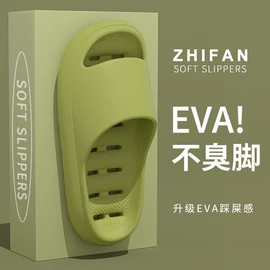 EVA拖鞋;女士洞洞鞋;男式一字拖