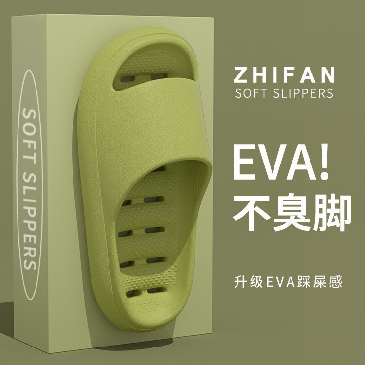 Leaky Sandals and Slippers for Men's Household Soft Bottom Eva Slippers Slippers for Dung Feeling Slippers for Women's Bathroom Bathing Summer Indoor Leaky Sandals and Slippers for Men's Household Soft Bottom Eva Slippers Slippers for Dung Feeling Slippers for Women's Bathroom Bathing Summer Indoor