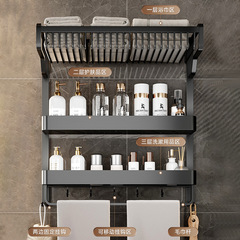 Kitchen wall-mounted hook-free shelf, bathroom toilet washroom storage rack, multi-layer net basket stand