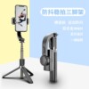 L08 [black] single axis stabilizer