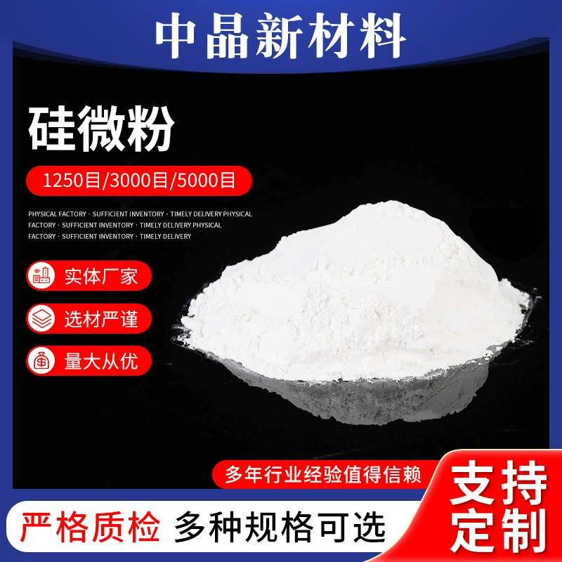 Кремний Микропорошок поставки 1500 меш литиевая батарея анода материал с низким содержанием калия и низким микроэлементов электронный класс кремния Микропорошок