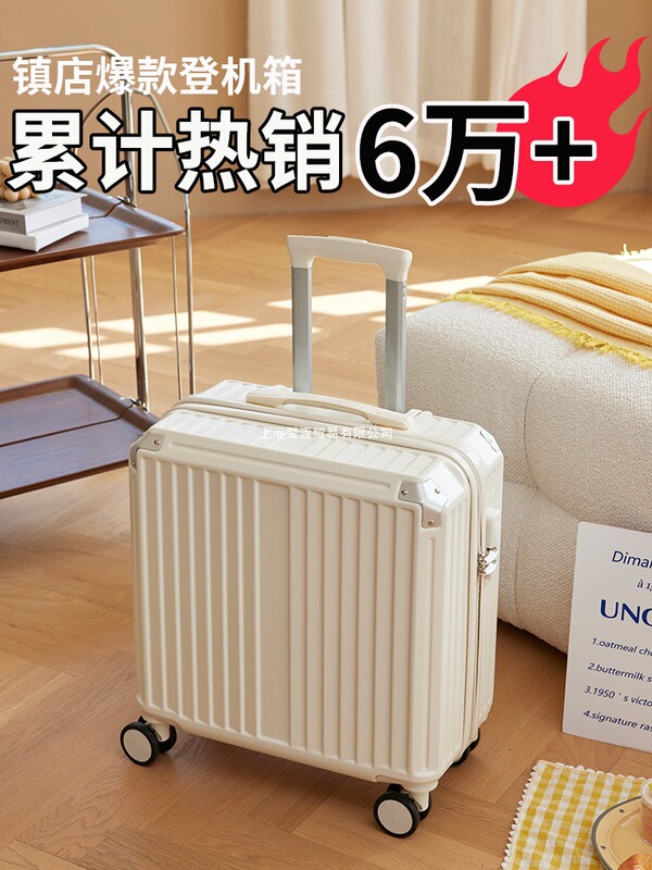 Aluminum Frame Suitcase 18inch Boarding Trolley Small Suitcase 20inch Small Men's and Women's Mini Lightweight Password Box