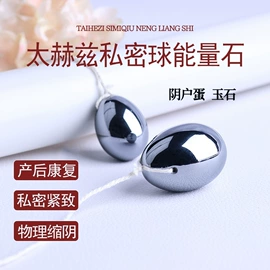 手链;宝石手饰;饰品配件