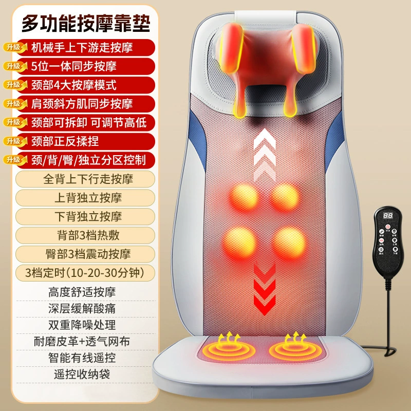 Massager automatique universel pour tout le corps, entièrement automatique