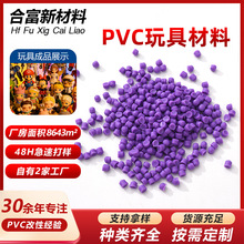 PVC����͸���w��ܛ�|���PVC�z��늾������P������ϩ�����w������