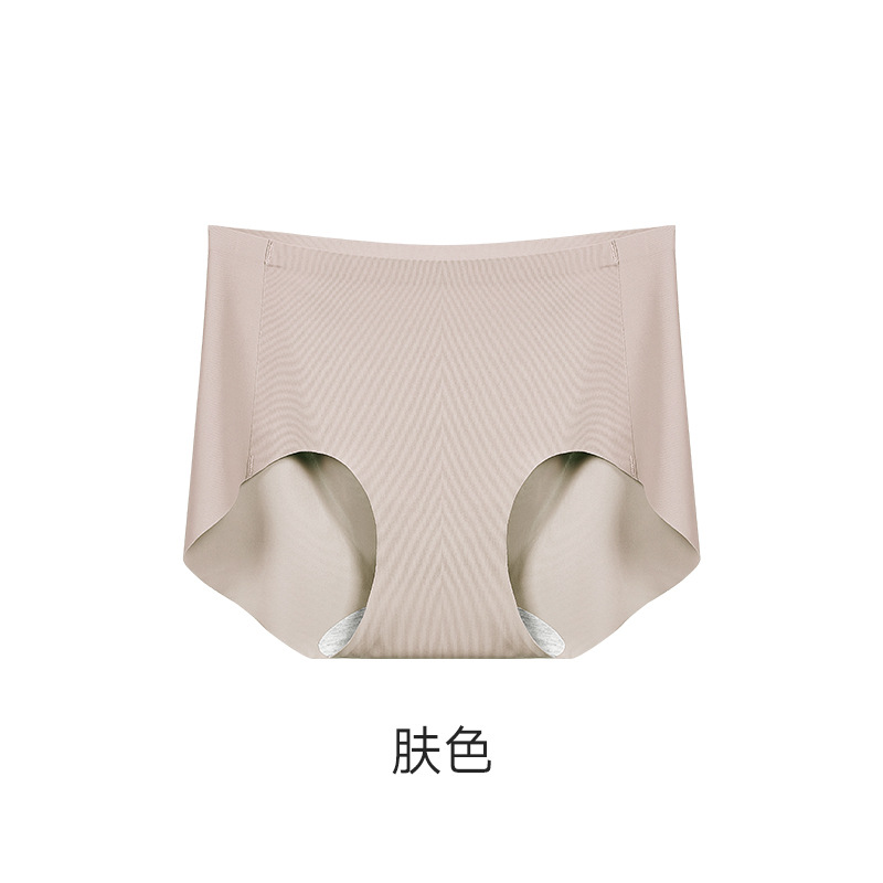 피부색(속옷)