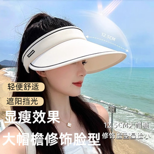 UPF50+�ļ��´�ñ�ܿ���ۯB�����⾀̫�ñ�ӑ������e�ٴ����ñ