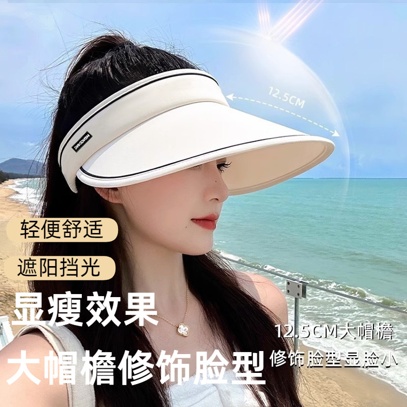 UPF50+夏季新大帽檐款可折叠防紫外线太阳帽子户外休闲百搭防晒帽