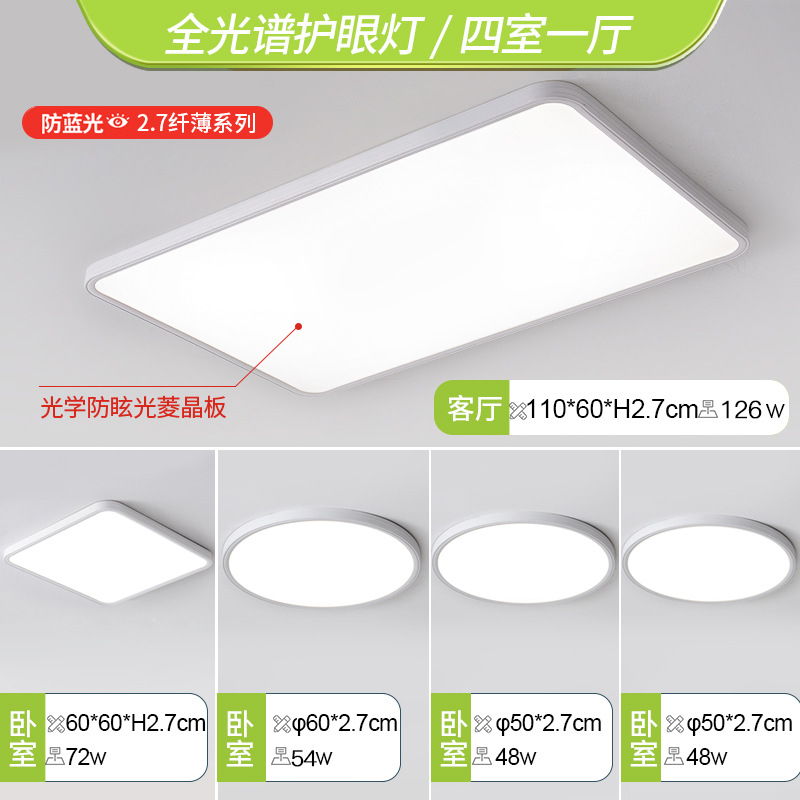 [full spectrum] four rooms and one living room