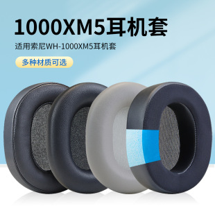 �m�������WH-1000XM5���C���d�׶��ֶ��| �Ԏ����b���� �o�p��Q