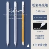 [Pastel 0.6mm] 1 white, 1 silver, 1 gold