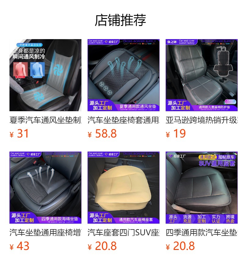 Car Heated Seat Cushion, Universal Winter Car Heating Seat Cushion, Autumn and Winter Warm Seat Cover, Automotive Supplies, Cross-Border