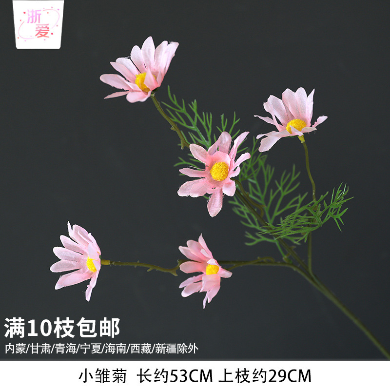 粉色花花艺花材假花批发婚庆美陈场景布置婚礼绢花单支花装饰|undefined