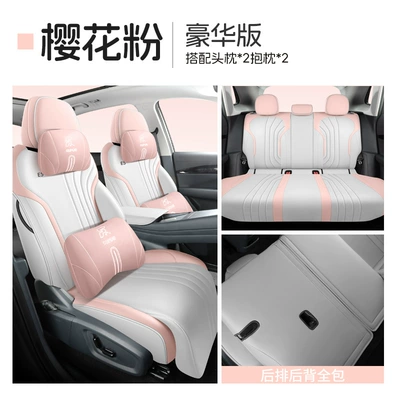 Modelə uyğun (Original) oturacaq örtükləri: seasons universal full leather breathable Galaxy - sakura-pink-deluxe-edition-the-five-seater-dedicated-to-galaxy-e5-is-fully-surrounded