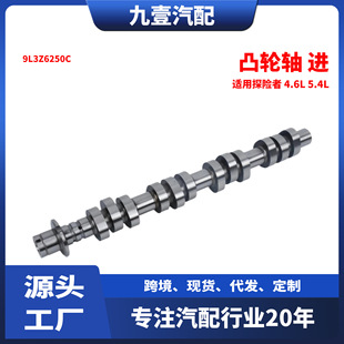 �m�ø���04̽�U�� 4.6L 5.4L �l�әC��� ͹݆�S �M 9L3Z6250C