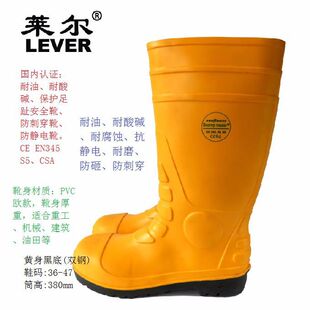 �R��SFF-2-19������ѥPVC���|�����|���ͷ�����ȫ�繤��ĥ����ѥ