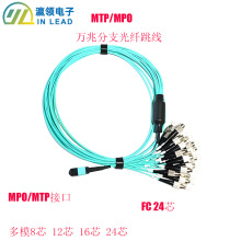 MTP/MPO��֧����FC 12оOM4�f��12о���w����1��3��5��20����ż�