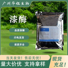 ��ø ʳƷ��ø�Ƽ� 5000u/g �����ȫ �ֻ��ٷ� 1kg��