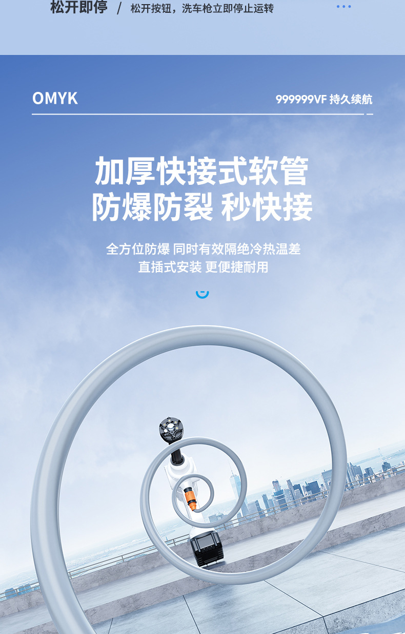 白色款洗车枪详情_17