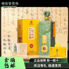 【景德镇陶瓷坛罐装】毕节酒70周年纪念酒酱香型白酒53度2.5L
