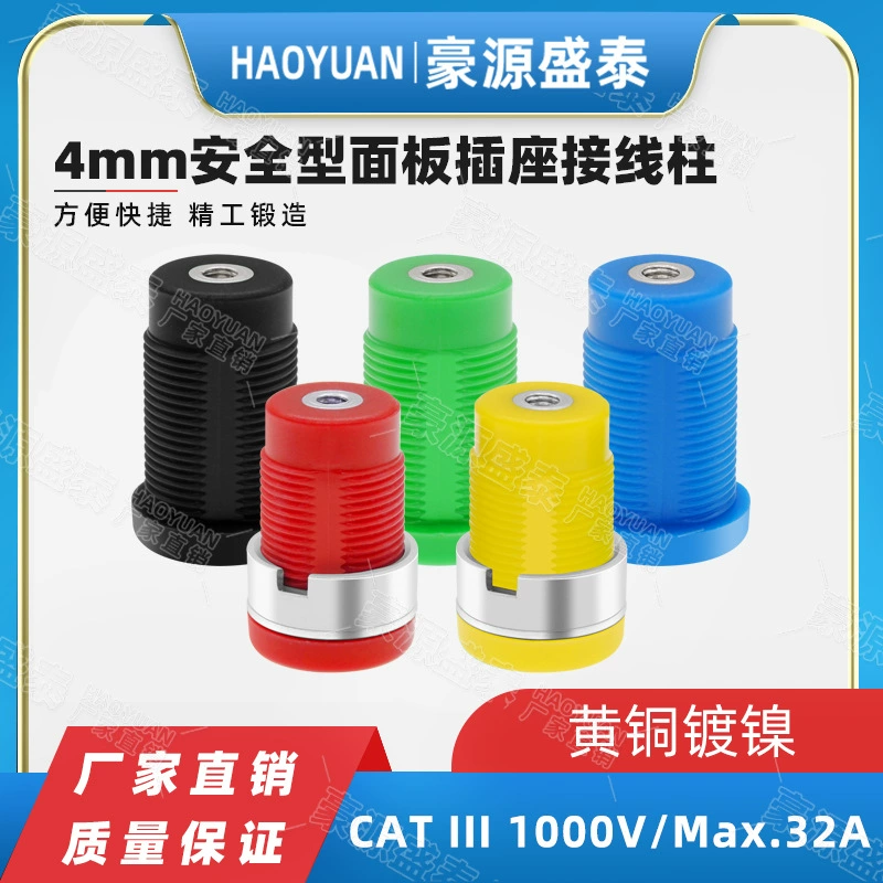 Быстроразъемный разъем типа «банан» 4 мм, полностью медная панель, разъем типа «банан», высоковольтный, безопасный, тип 32 А, без сварки