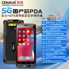 平板电脑;PDA;工控电脑产品