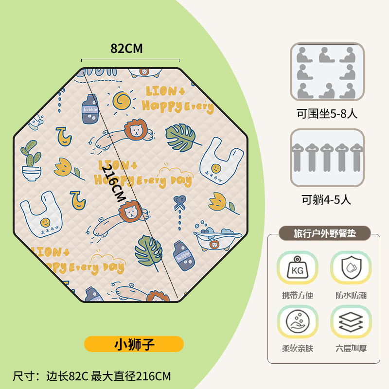 5~8인용 - 팔각형 피크닉 매트 디지털 프린팅 팔각형 작은 사자