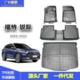 福特环保防水2020脚垫