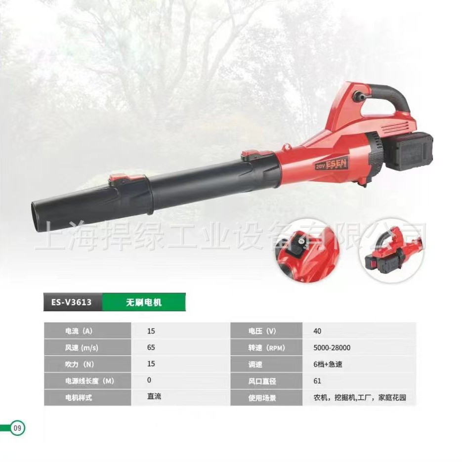 ESEN  ES-V3613强力吹风机用吹灰尘大功率暴风枪除尘器吹树叶
