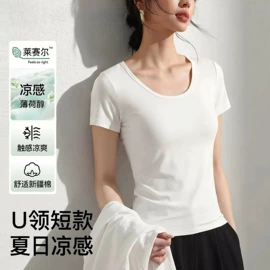 吊带背心;女式T恤;男士背心