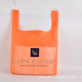 塑料服装袋;塑料手提袋;塑料购物袋