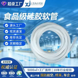 绝缘套管;硅胶管;编织胶管