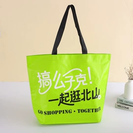 塑料编织袋;无纺布袋;纸袋
