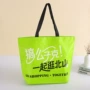 便携定制展会手提编织袋子