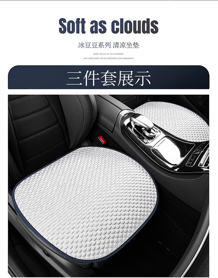 Car Seat Cushion Single Piece Cooling Pad Single Unit All-Season Universal Ventilated Truck Seat Cover Ice Silk Mat Ice-Feel Breathable