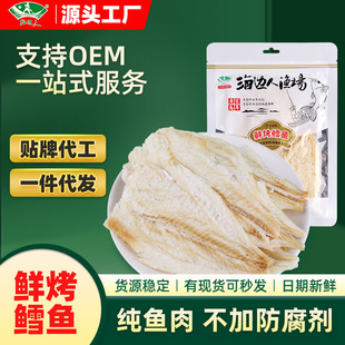 ��߅��̼���L�~Ƭ100g���~Ƭ���r�ЋD�~�ɼ�ʳ���aƷ���l���u�خa