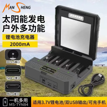 18650/26650/21700̫늳ܳĲ۶๦ܑ