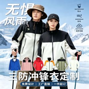 义乌市栩宏服饰有限公司