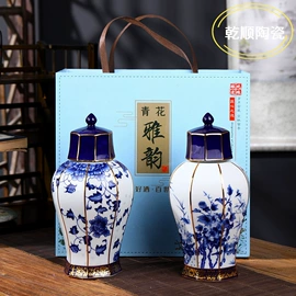 装饰花瓶;陶瓷工艺品;酒壶