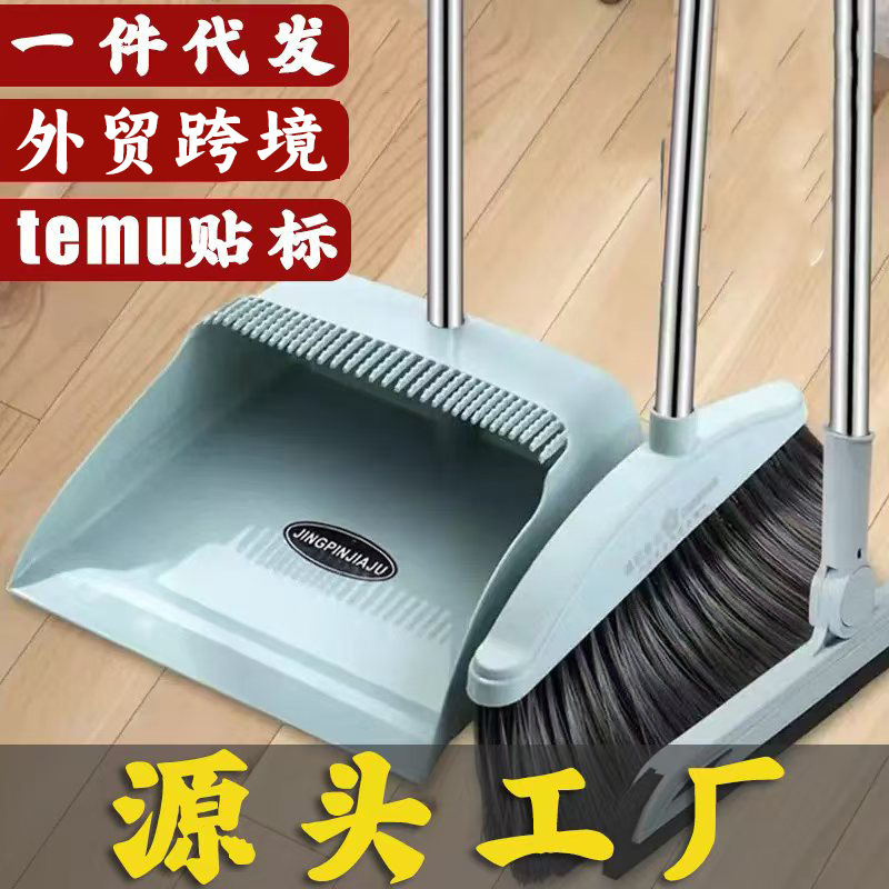 Broom suit Two-piece Dustpan Broom Combination Household suit Hair-free Broom Soft Hair Broom Set Dustpan Clean