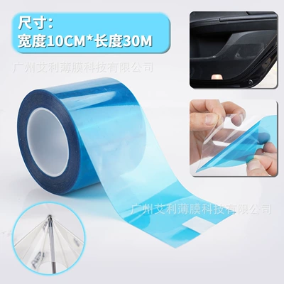 Car Blue Thickened Rhino Skin Door Bowl Film Protective Sticker Car Paint Surface Door Panel Transparent Anti-Scratch Protective Film (Car paint protective film) - transparent-on-blue-background-10cmx30m-transparent