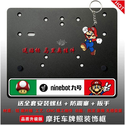 Nömrə qabı – Magnesium Alloy Wear-Resistant - no-9-mario-black-aluminum-plate-comes-with-screws-and-shockproof-plug-wrench