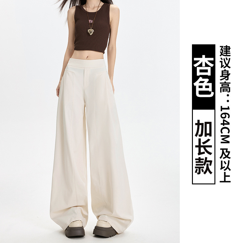 卡其色西装裤女夏薄款2025新款高腰垂感休闲直筒裤宽松显瘦阔腿裤|undefined