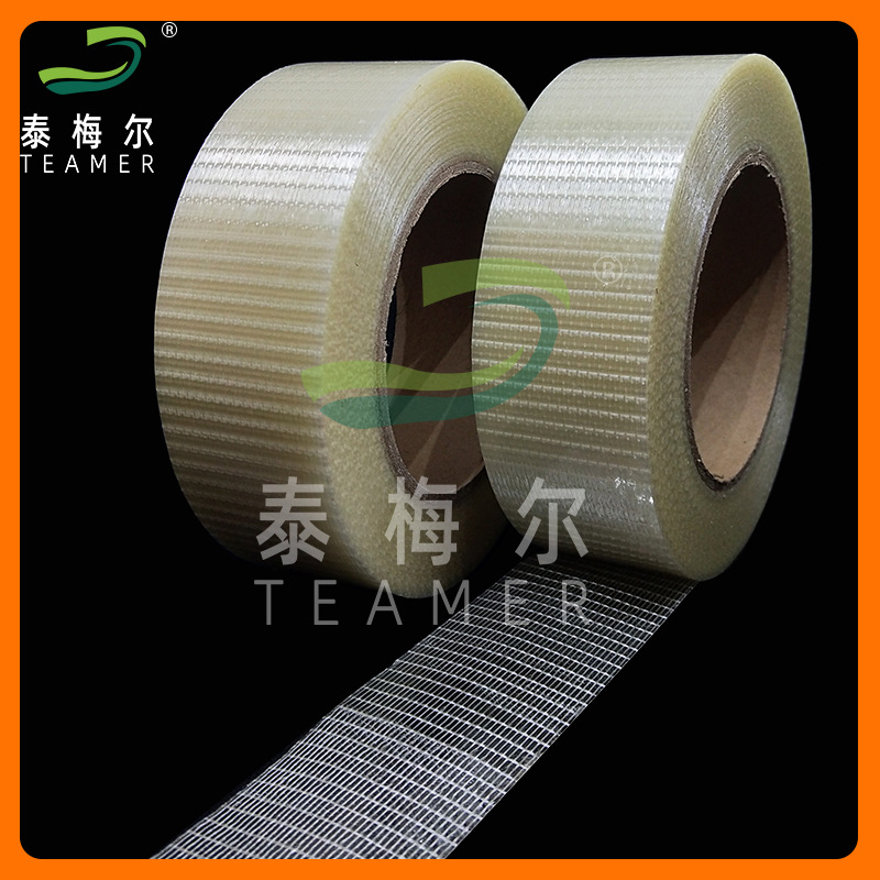 透明网格纤维胶带网状横纹玻璃纤维胶布固定电池组航模耐磨抗拉