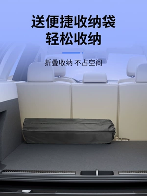Multi-function pad — pad, SUV in-car sleeping gadget