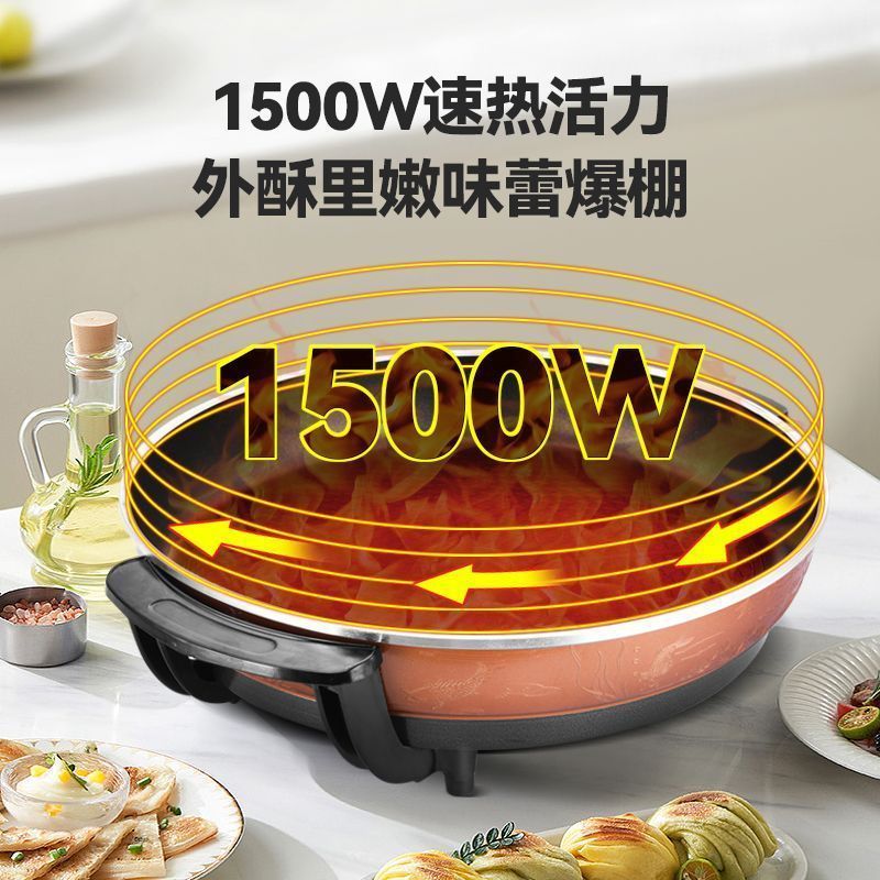 特大家庭用電気グリルパン、肉と魚のオールインワン韓国風多機能電気パン、バーベキュー水揚げパン、パンケーキ|undefined