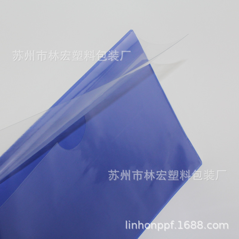 苏州林宏现货供应围板箱标签袋卡板箱文件袋塑料周转箱背胶文件袋