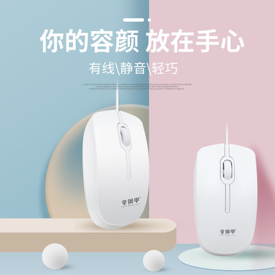 现货包邮S5有线鼠标USB接口笔记本台式电脑家用办公光电鼠标通用