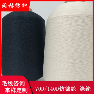 70D 140D ���\�] ��ɫ��]�z �W�j�ߏ��z Ь�揗������ȫ�� 500ɫ